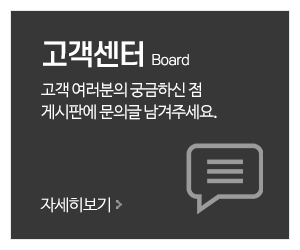 한일도시설비공사_메인중간_고객센터
