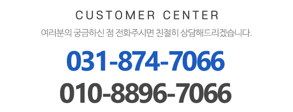 한일도시설비공사_메인하단